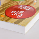 書籍