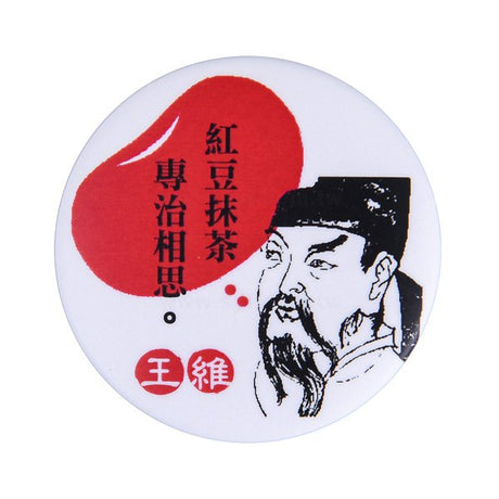 馬口鐵胸章
