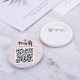 馬口鐵胸章