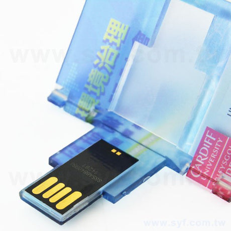 名片隨身碟-摺疊式USB商務禮品-環保名片印刷隨身碟-客製隨身碟容量-採購訂製股東會贈品