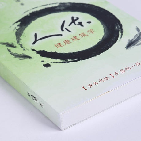 書籍