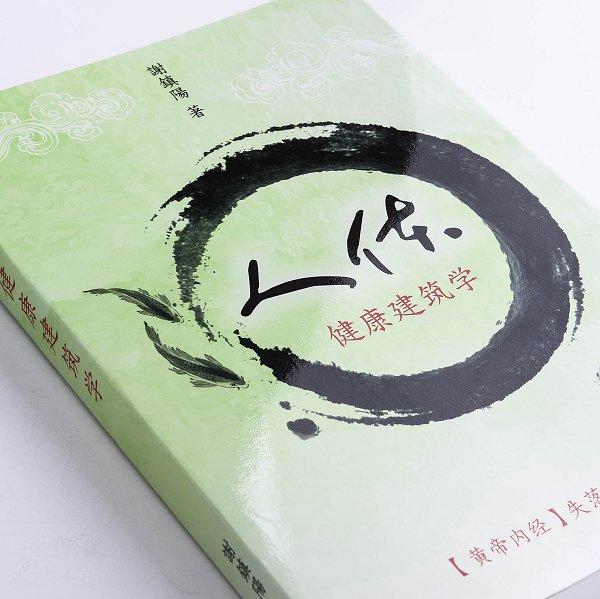 書籍