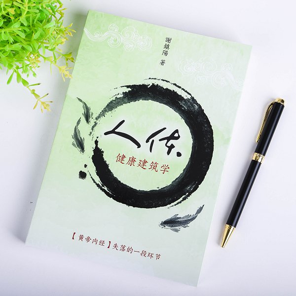 書籍