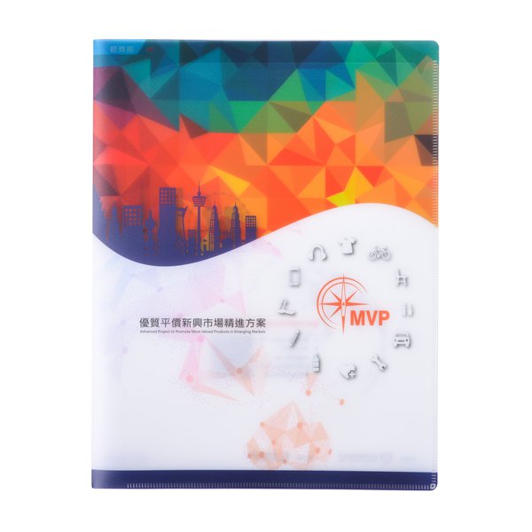 A4卷宗夾