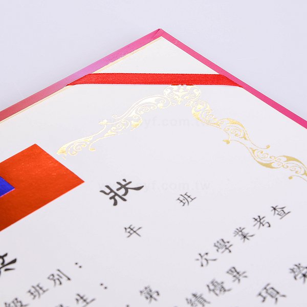 精裝左翻證書夾