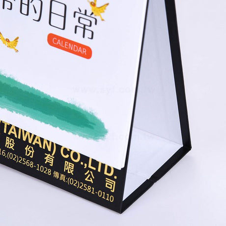 桌曆