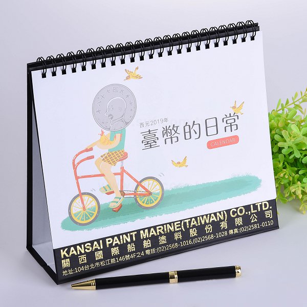 桌曆