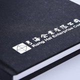 25K燙銀柔纹皮筆記本