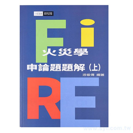 書籍