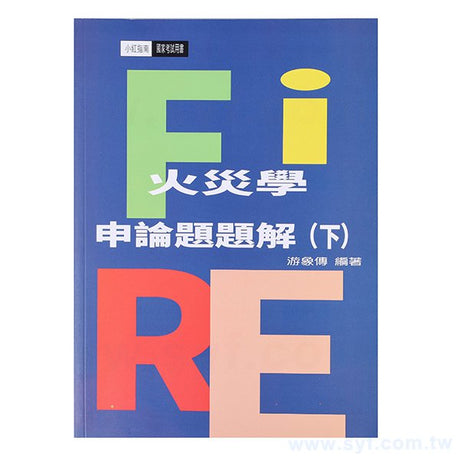 書籍