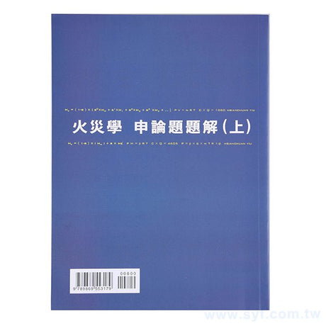 書籍