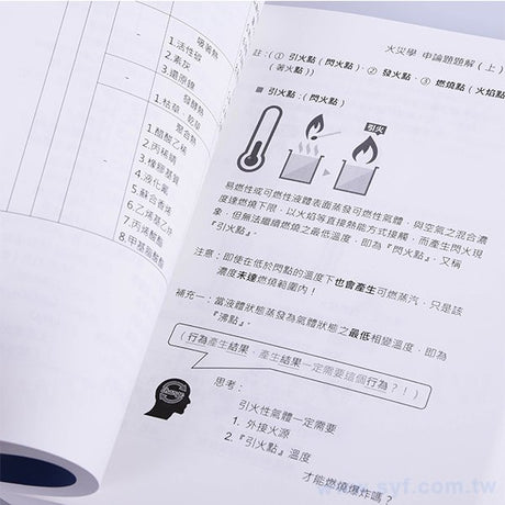 書籍