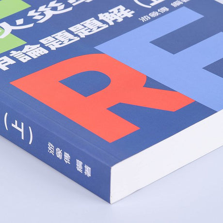 書籍