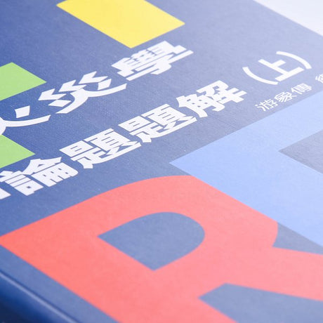 書籍