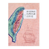 書籍