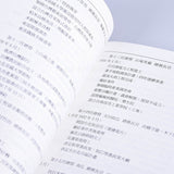 書籍