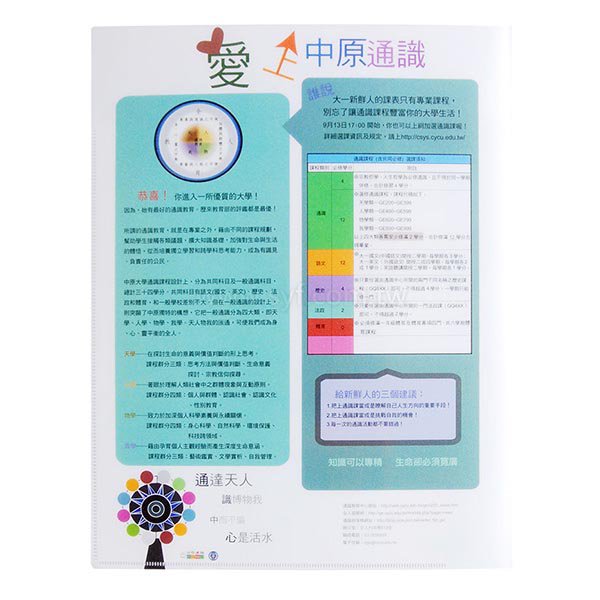卷宗夾