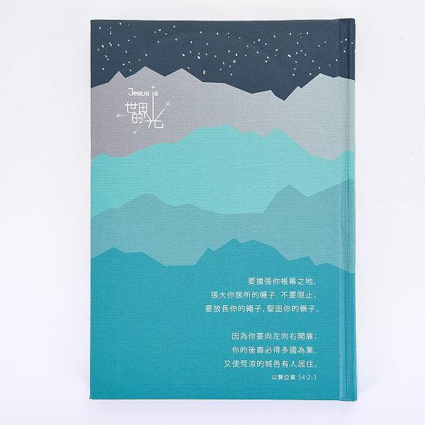 筆記本