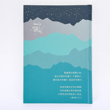 筆記本
