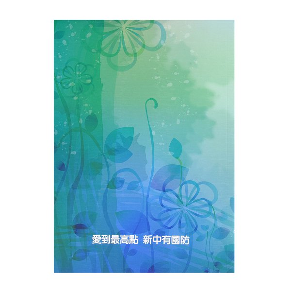 筆記本