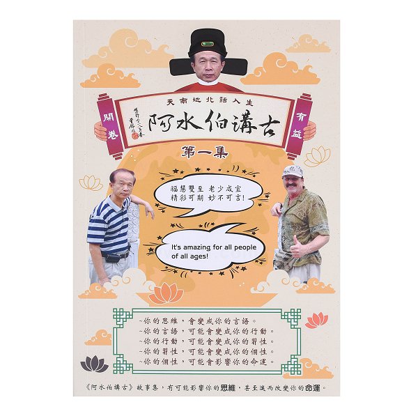 書籍