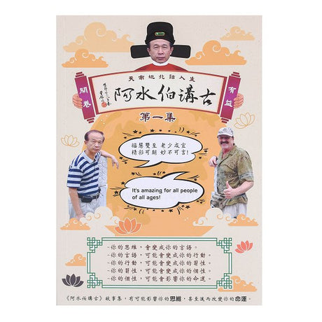 書籍