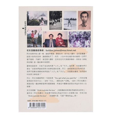 書籍