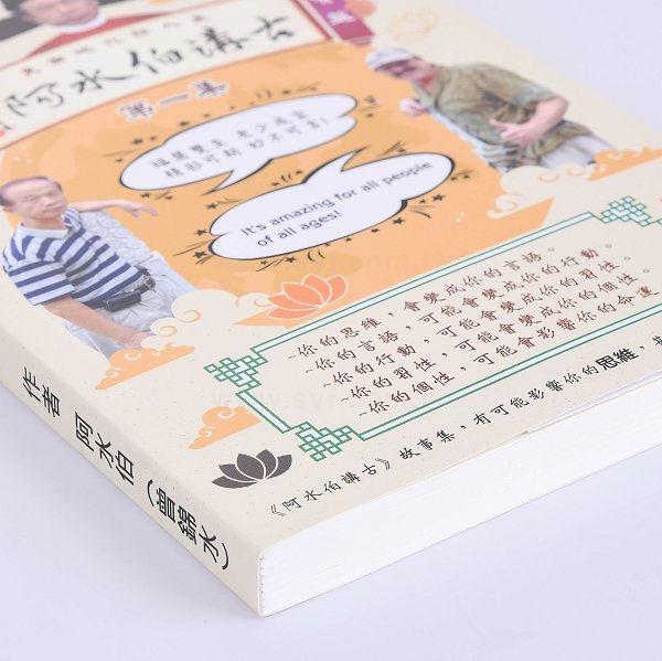 書籍