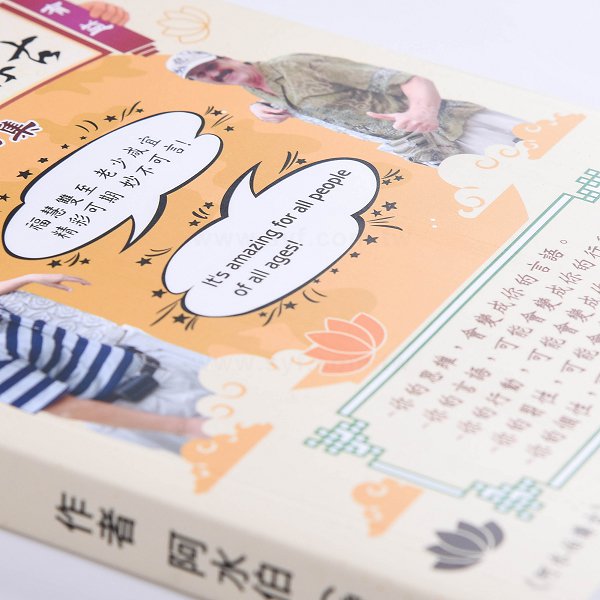 書籍