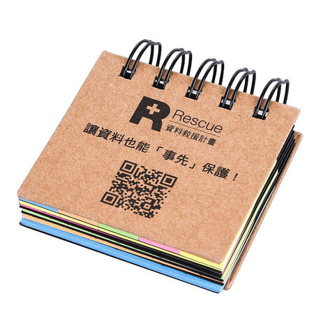 便利貼