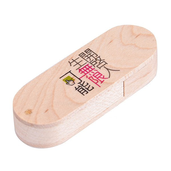 隨身碟