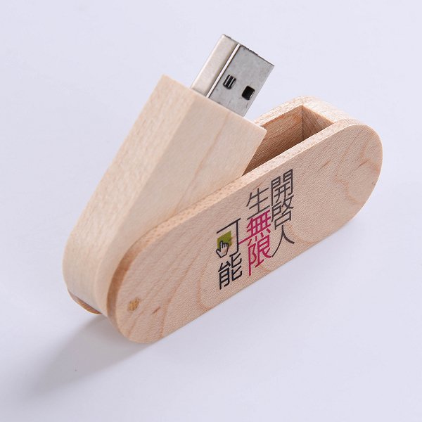 隨身碟