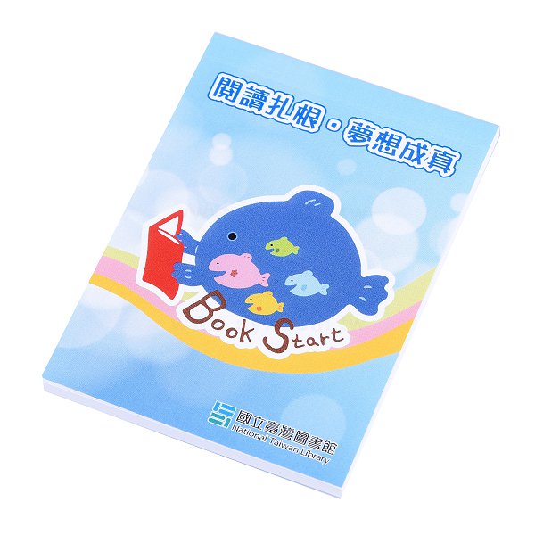 便條紙