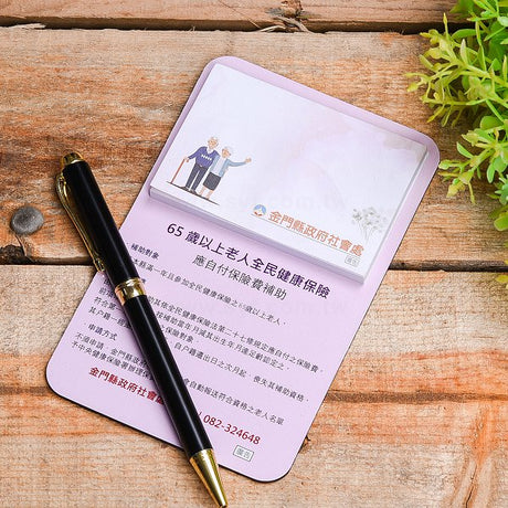 磁鐵直式便利貼
