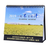 桌曆