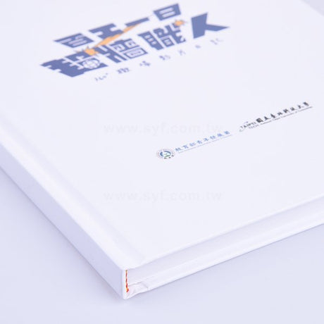 25K精裝硬殼筆記本