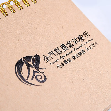 環裝筆記本