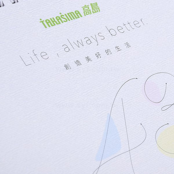 桌曆