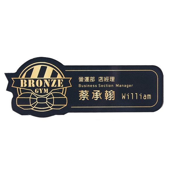 造型別針胸牌