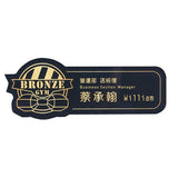造型別針胸牌