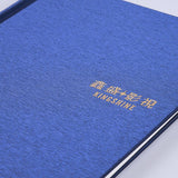 25K柔紋皮筆記本