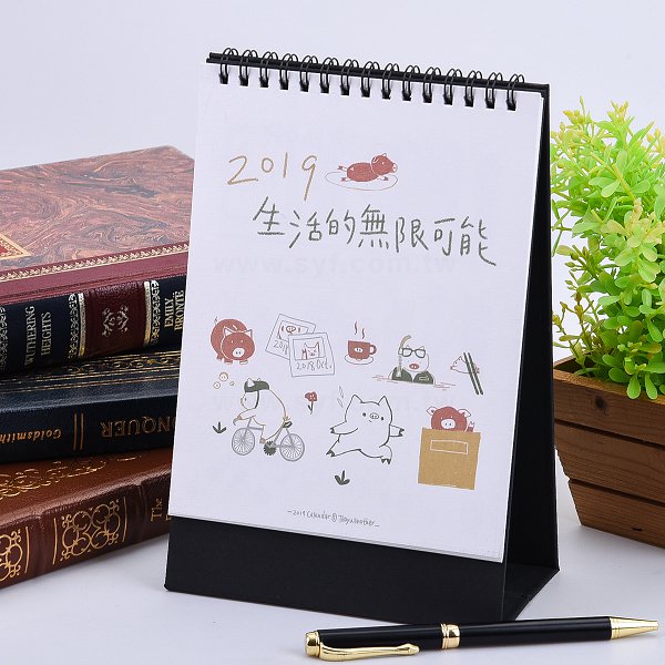 桌曆