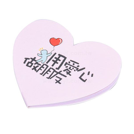 便利貼