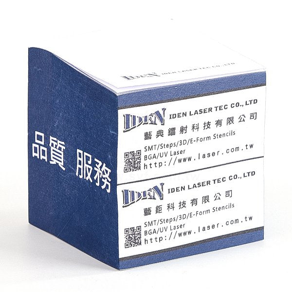 方型紙磚