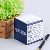 方型紙磚