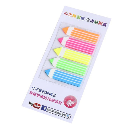 便利貼