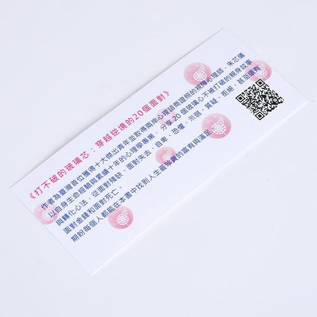 便利貼