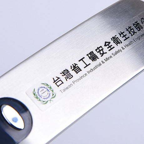 行李秤