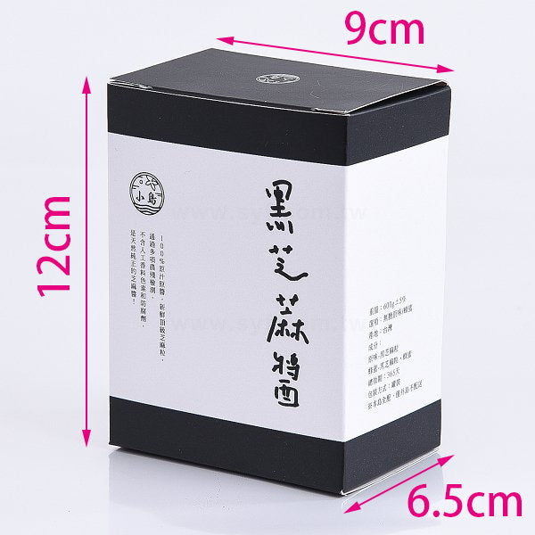 325P鑽卡包裝盒