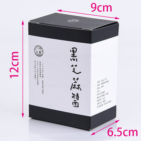 325P鑽卡包裝盒